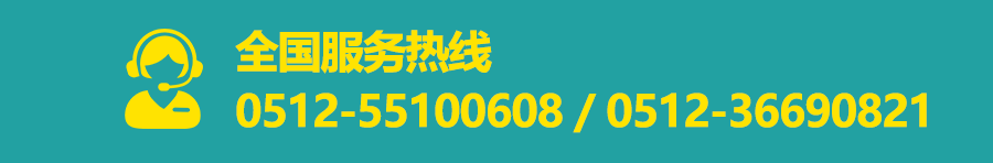 联系我们