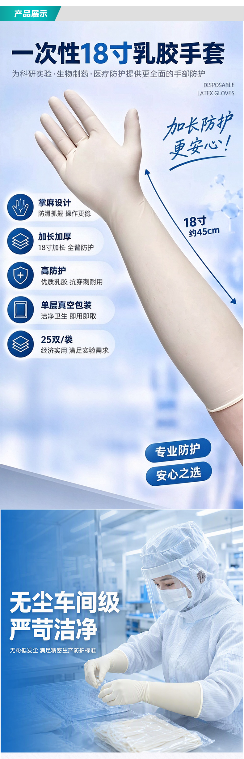 详情设计_02.png